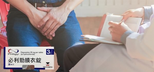 醫師對必利勁的劑量、頻率、用法建議